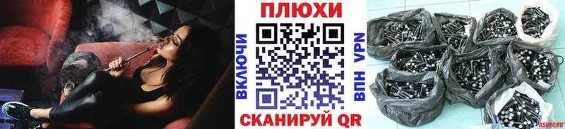Все наркотики Чебоксары ОМГ ОМГ ТОР  КОКАИН  A-PVP  МАРИХУАНА  Меф мяу мяу  ГАШИШ 