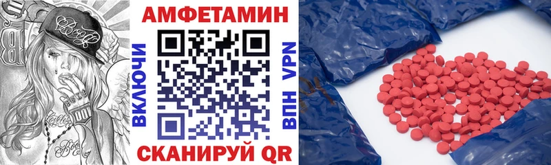 Amphetamine 97% KRAKEN ТОР сайты даркнета формула Чебоксары