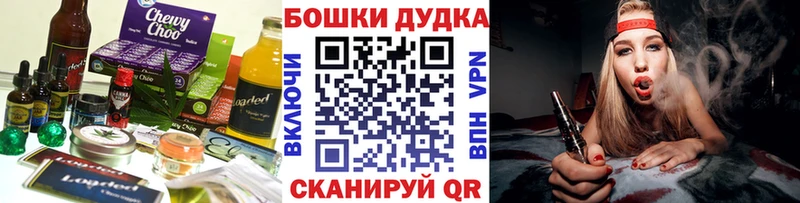 площадка клад  Чебоксары  Cannafood конопля 