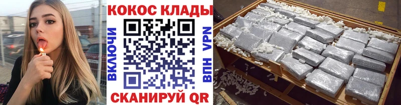 КОКАИН 97% Чебоксары
