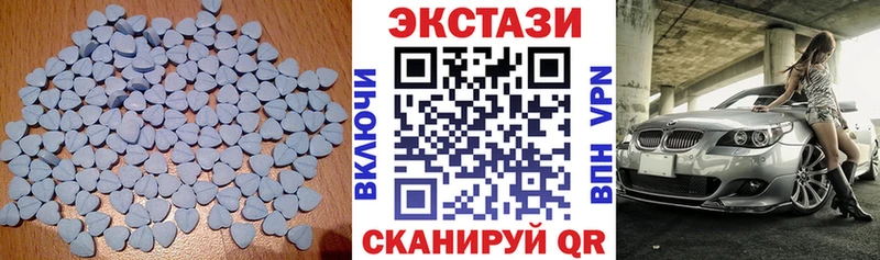 Экстази XTC Чебоксары