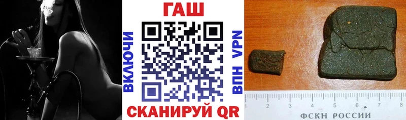 ГАШ гарик  где купить   Чебоксары 