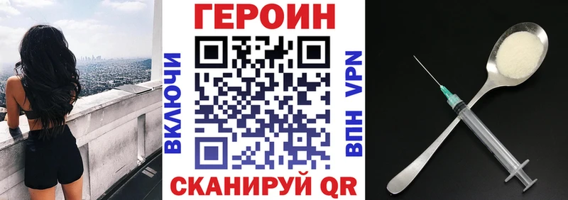 хочу наркоту  Чебоксары  Героин Heroin 