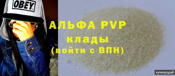 гашишное масло Верхний Тагил