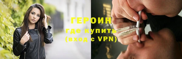 гашишное масло Верхний Тагил
