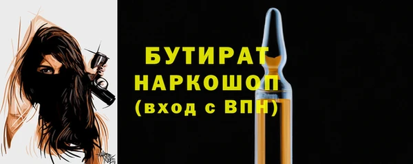 гашишное масло Верхний Тагил