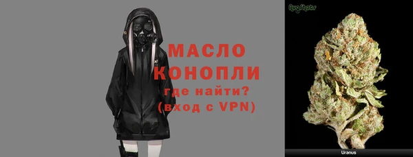 гашишное масло Верхний Тагил