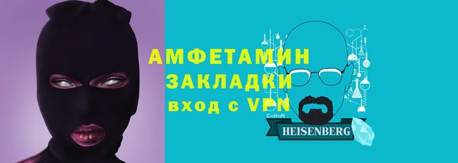 сатива Верея