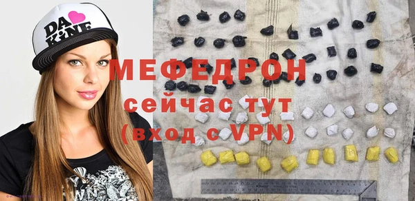 сатива Верея