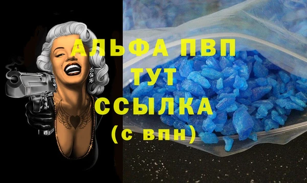 гашишное масло Верхний Тагил