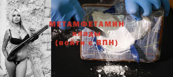 гашишное масло Верхний Тагил