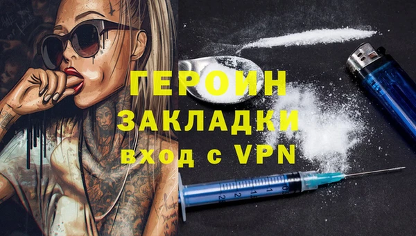 гашишное масло Верхний Тагил
