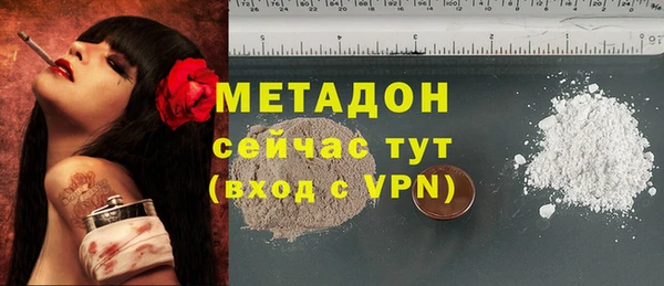 гашишное масло Верхний Тагил