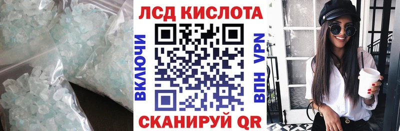 LSD-25 экстази кислота  сколько стоит  Чебоксары 