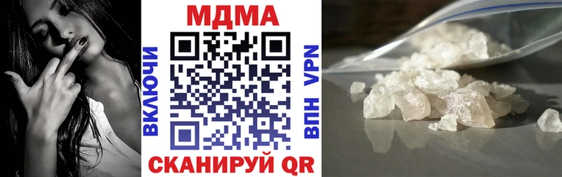 МДМА Molly Чебоксары