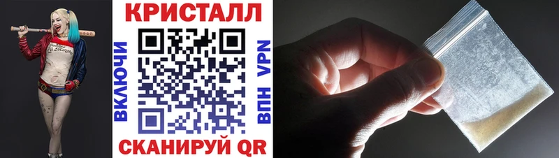 Первитин пудра  купить   Чебоксары 