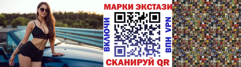 нарко площадка телеграм  Чебоксары  Марки N-bome 1500мкг  что такое наркотик 