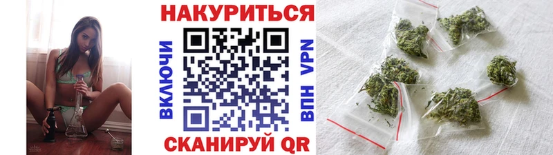 Каннабис тримм  Чебоксары 